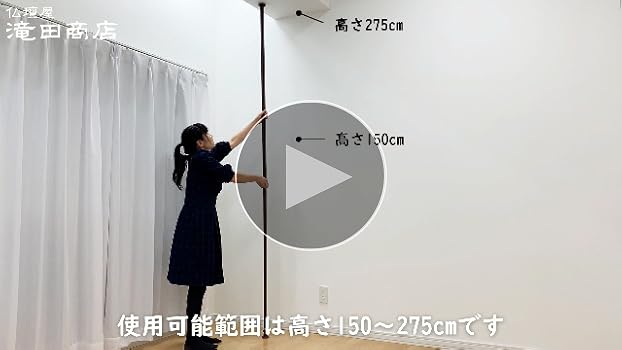 【仏壇屋 滝田商店】盆提灯 提灯吊り下げ金具 (鴨居専用)「スカイ」長さ30cm Amazon｜仏壇屋 滝田商店 盆提灯 提灯吊下げ金具 (鴨居専用
